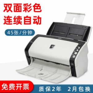 富士通fi6130ZLA高速自动连续扫描仪双面彩色多张批量高清A4文件扫描机 fi-6130Z（45张/分钟）票据优选